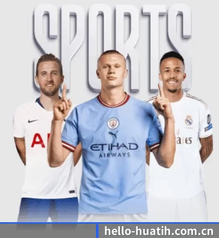 hello-huatih.com.cn的故事 - 体育资讯内容服务