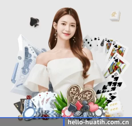 hello-huatih.com.cn APP 界面